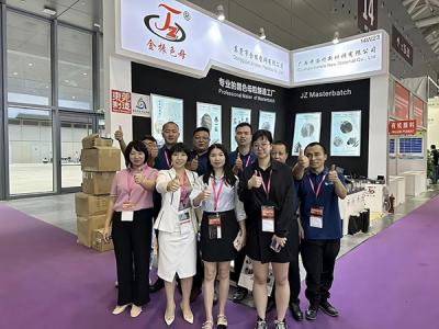 2023 CHINAPLAS深圳國(guó)際橡塑展| 卡洛特色母華麗登場(chǎng)！
